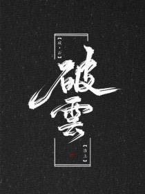 妈妈的故事贵在真实视频